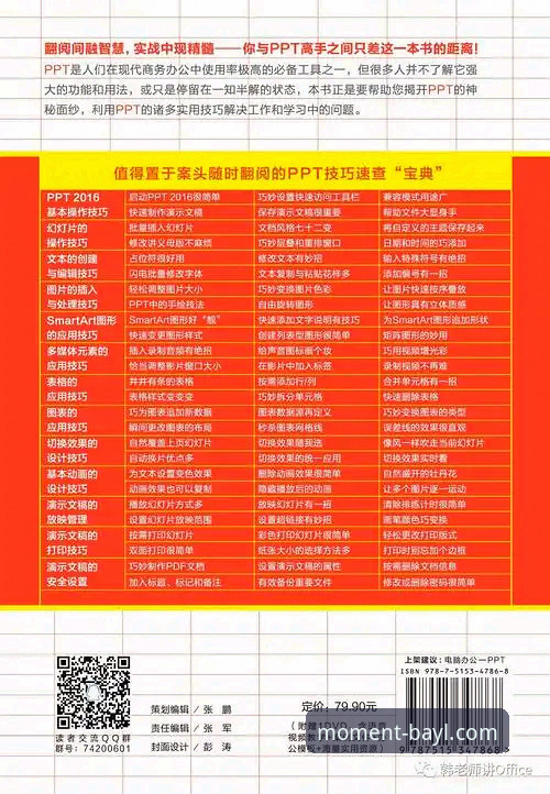 博澳娱乐首存优惠安卓版实用技巧：新手必看的高效操作指南