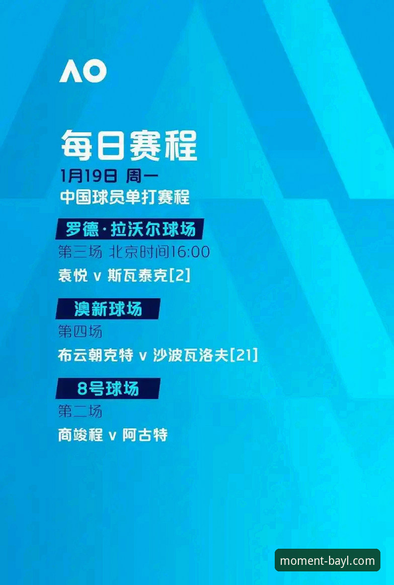 博澳娱乐老虎机深度评测：从玩法到收益的全方位分析报告