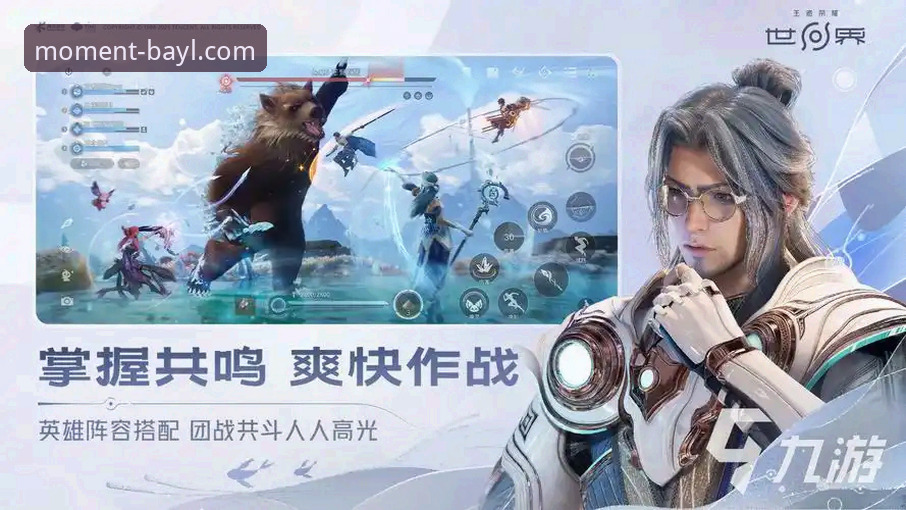 资深玩家实战分享：博澳娱乐靠谱吗教程与深度使用心得