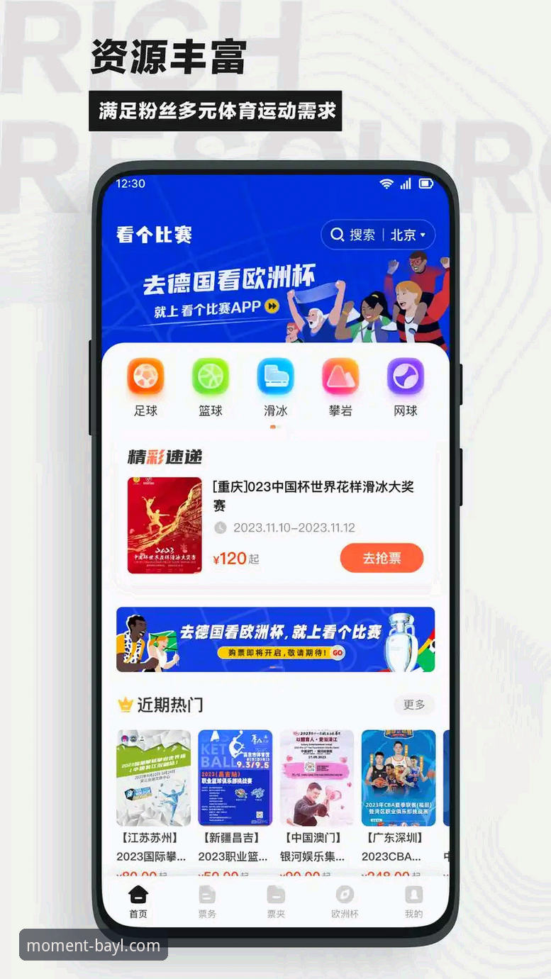 博澳娱乐安卓版下载安装成功 vs 失败：操作差异与解决方案全面对比