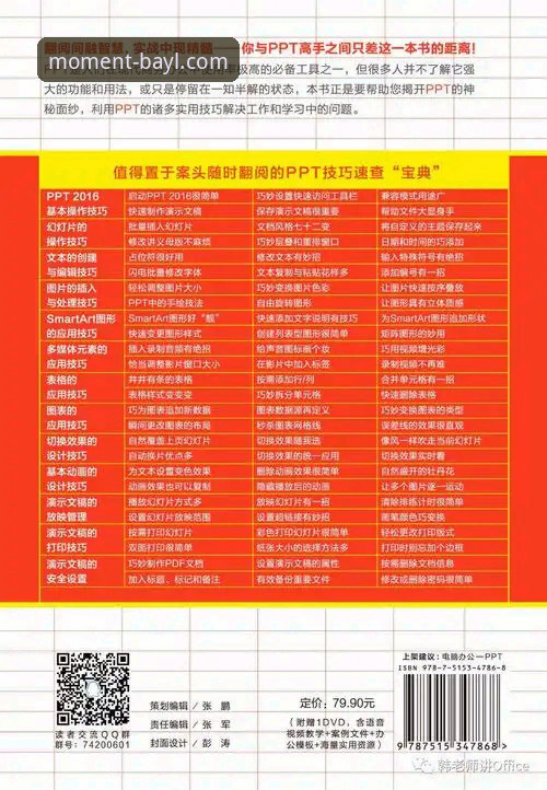 博澳娱乐注册使用指南 博澳娱乐注册使用指南:3种方案对比与5大实操技巧