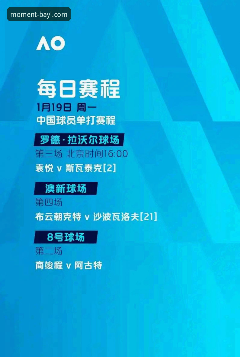 博澳娱乐平台注册体验深度评测：从新手到达人的真实心得分享
