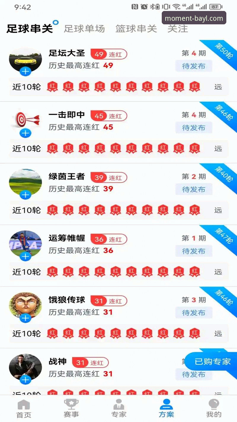 掌握2026博澳娱乐平台下载的实用技巧与必备知识